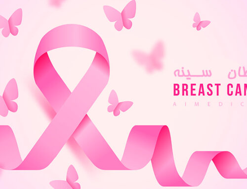 سرطان سینه: چالش ها و راهکارها